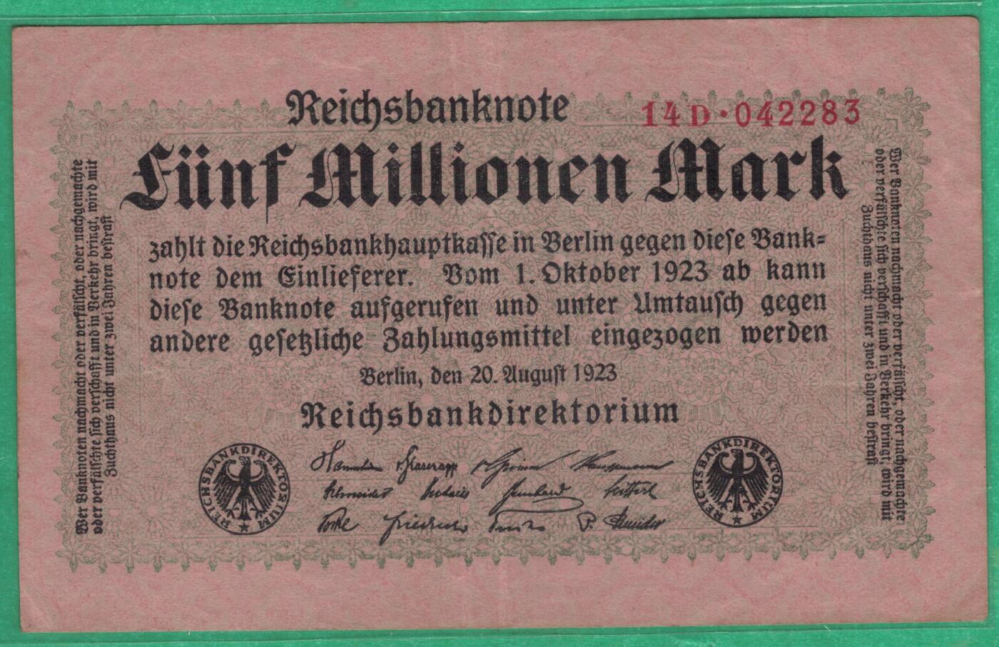 德国1923年5000000(500万)马克 P-105 号码字体及排列方式特殊 八五品 实物图