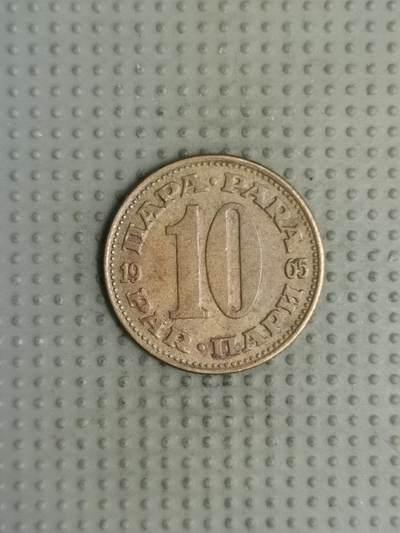 2025年第113场各国散币拍卖（总第113场） - 南斯拉夫1965年10帕拉