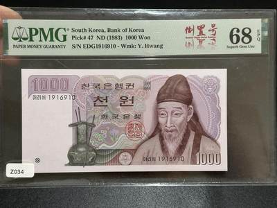 《外钞收藏家》第五百八十四期（优质场）（本平台长期征集拍品、欢迎藏友们联系合作） - 1983年韩国1000韩元 PMG68 倒置号