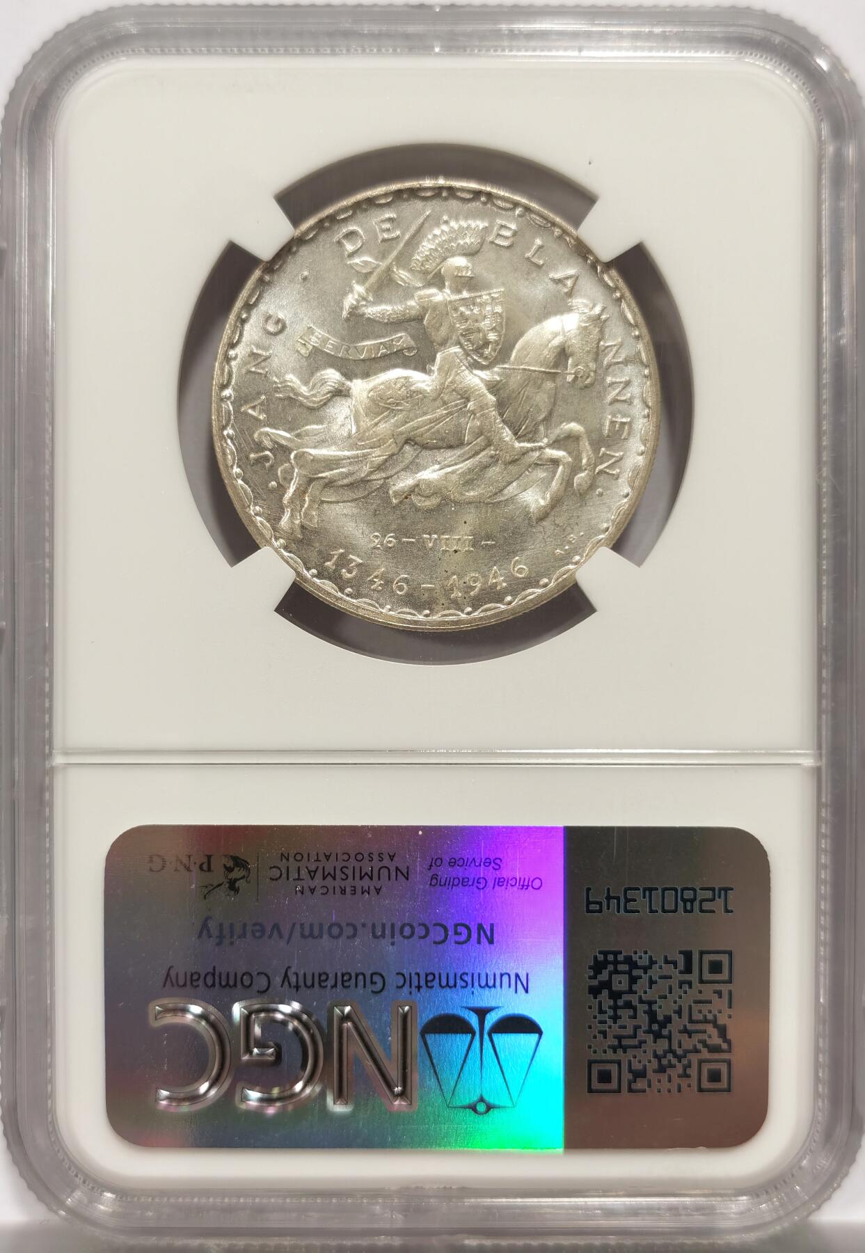 博洋堂世界钱币拍卖第146期（全场包邮） NGC MS65 卢森堡1946年中马剑，65分超高分不易！