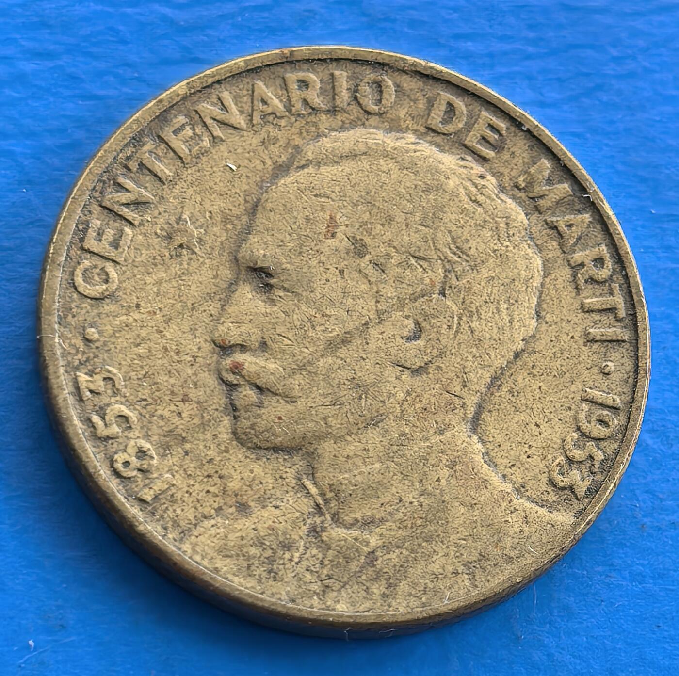 外国优质老铜币银币，周六九点倒数截拍，满百包邮，可寄存半年，喜欢朋友微信扫描二维码可直接参拍 稀少古巴民族英雄何塞·马蒂纪念币