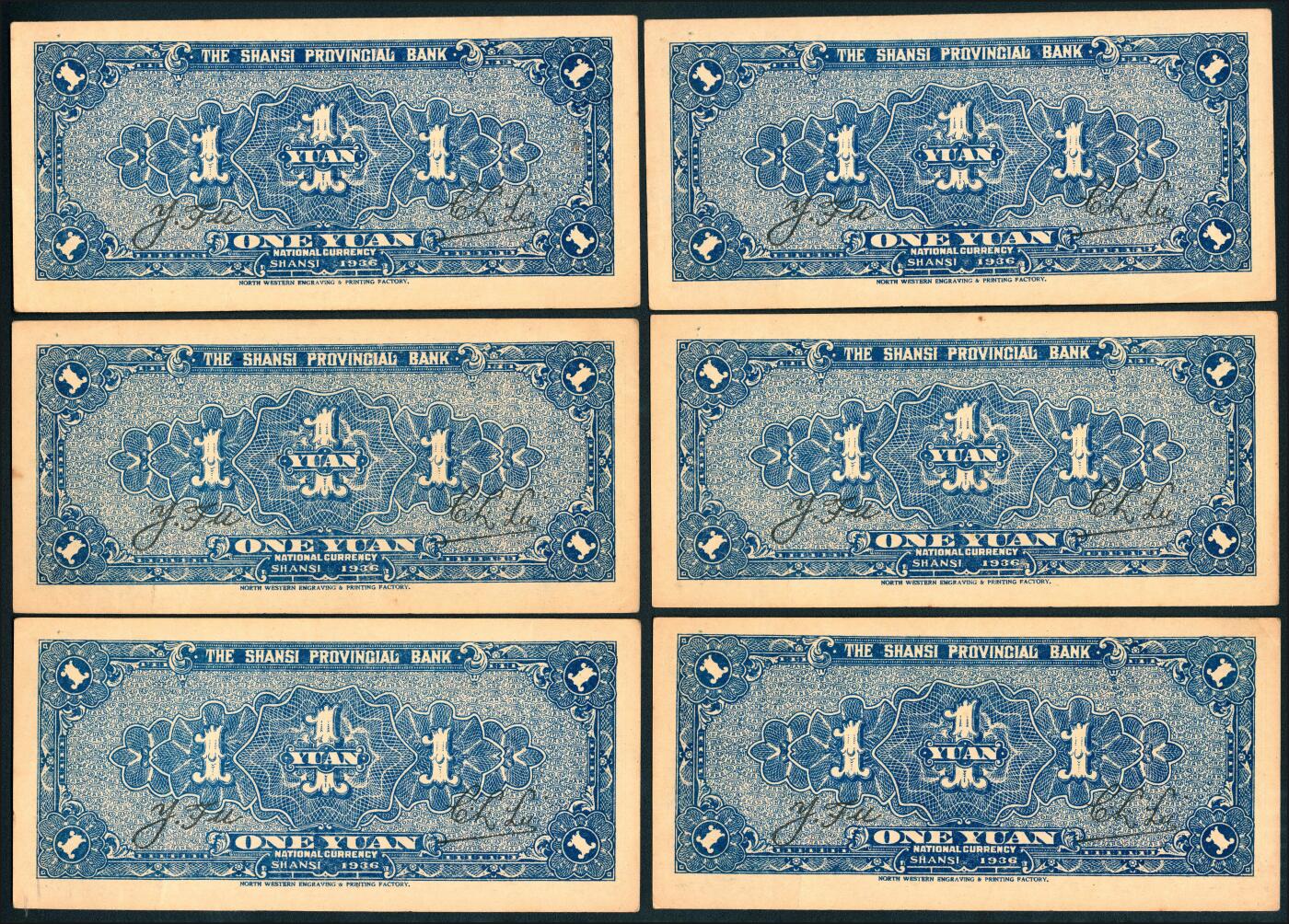 上海炎玺拍卖 玺韵华章：第七章