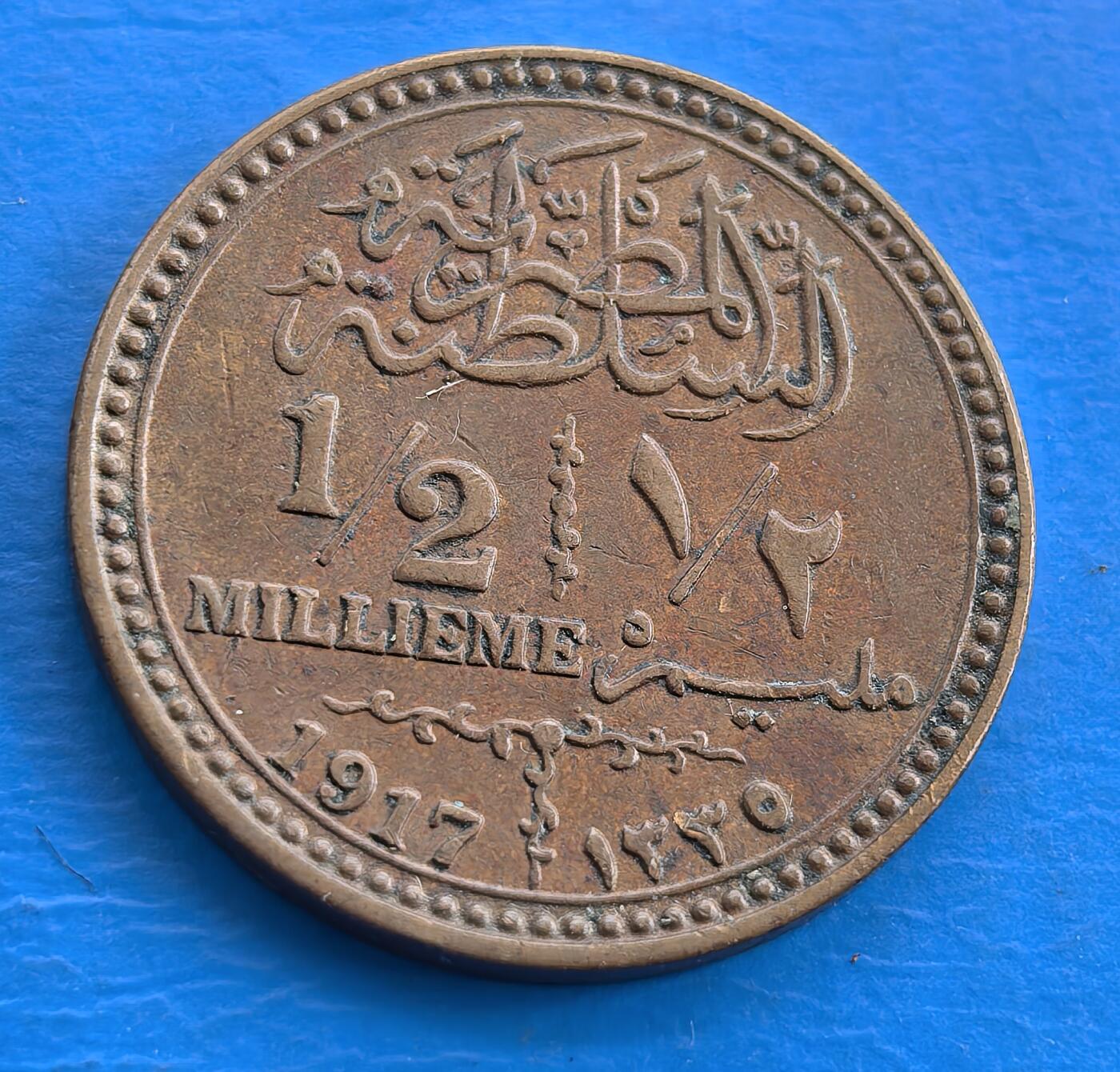 外国优质老铜币银币，周六九点倒数截拍，满百包邮，可寄存半年，喜欢朋友微信扫描二维码可直接参拍 少见面值埃及1917年1/2米莉姆