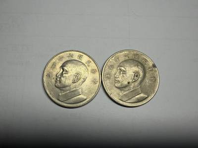 2025年集古藏今外币拍卖第十期-第5场—（总第285拍），可以寄存60天，满160元包邮。 - 中国台湾大五元2枚