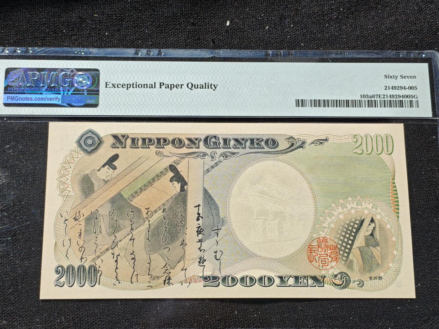 刘世昌艺术品销售中心～虎踞龙蟠*金杨在线联拍群第509期