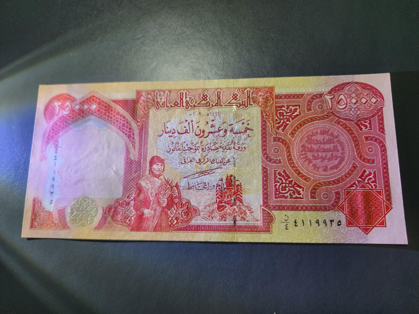 11月12号晚上8点 外国纸币自动截拍第55场 科威特第一版 全新