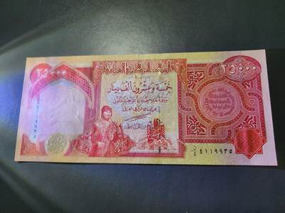 11月12号晚上8点 外国纸币自动截拍第55场 - 科威特第一版 全新