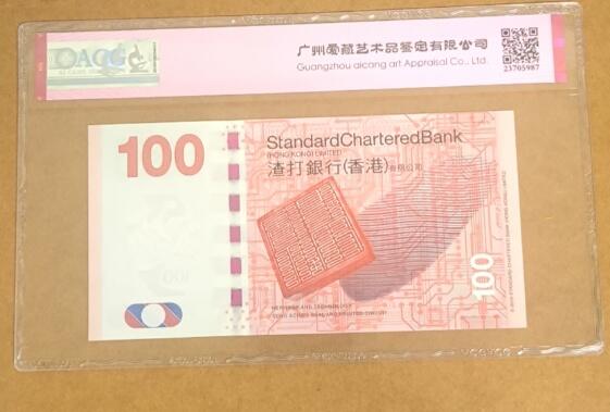 【礼羽收藏】🌏世界钱币拍卖第111期