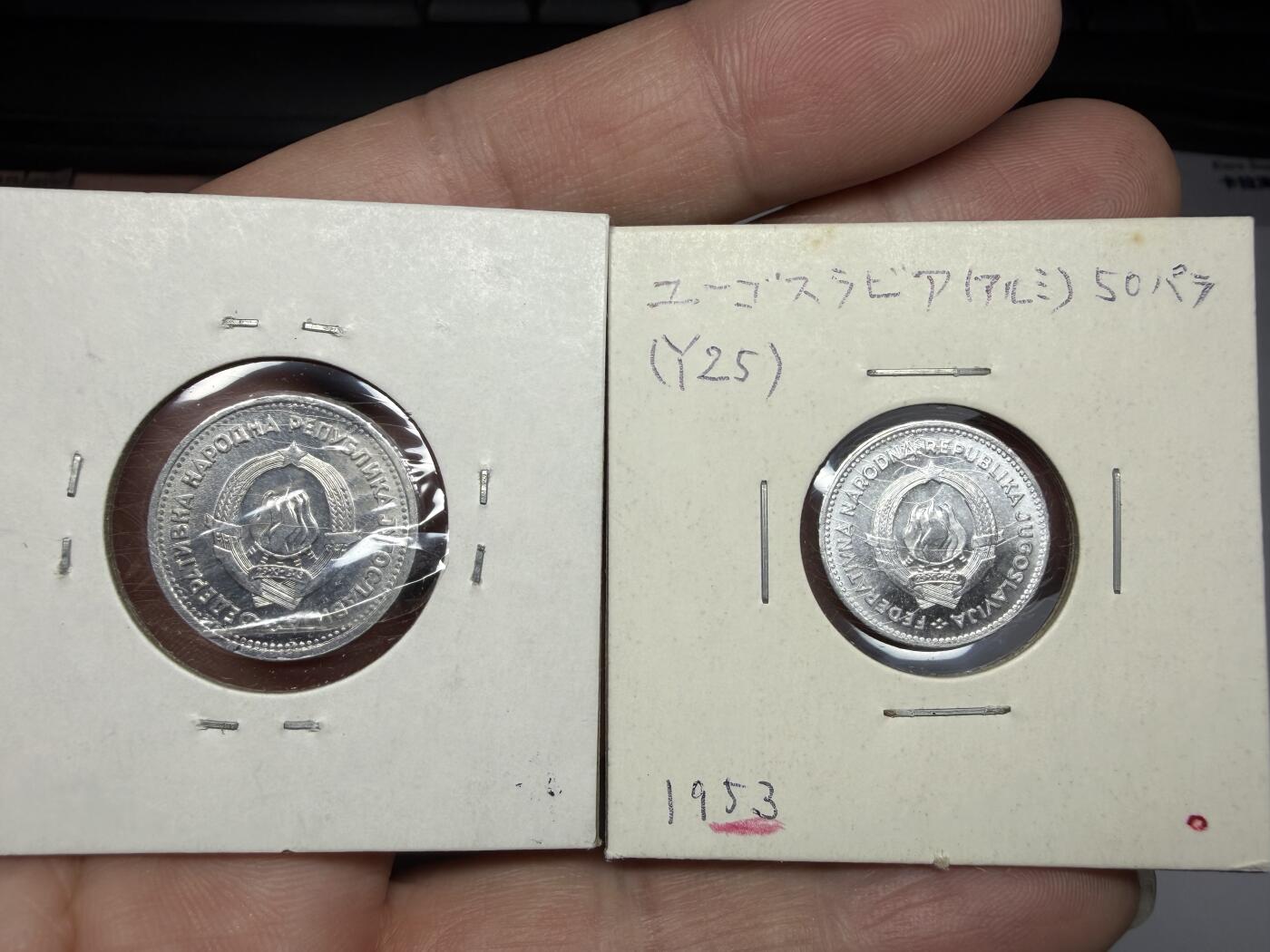 2025年集古藏今外币拍卖第十期-第6场—（总第286拍），可以寄存60天，满160元包邮。 1953年南斯拉夫2枚