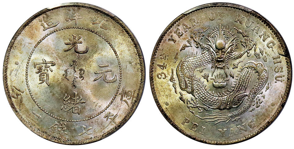 北京阿城哥拍卖2025年秋季拍卖会