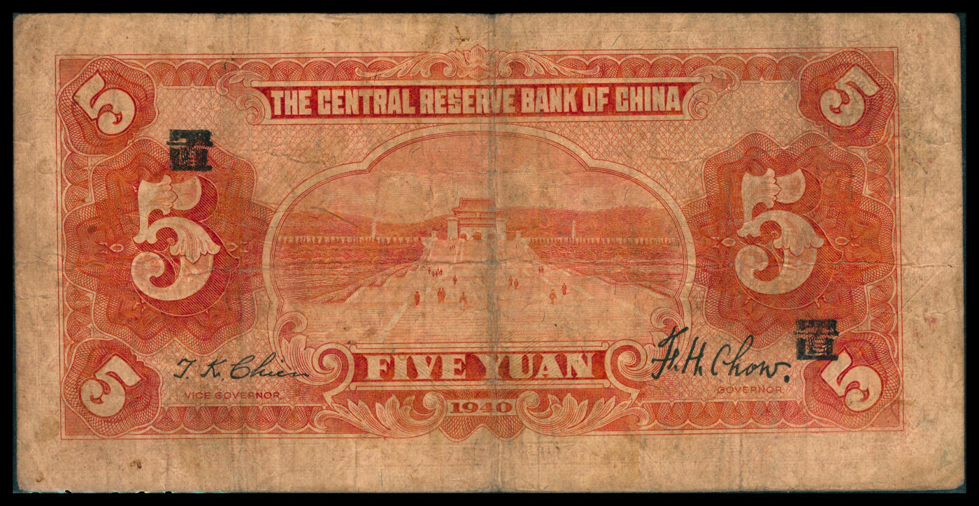 上海炎玺拍卖 玺韵华章：第八章