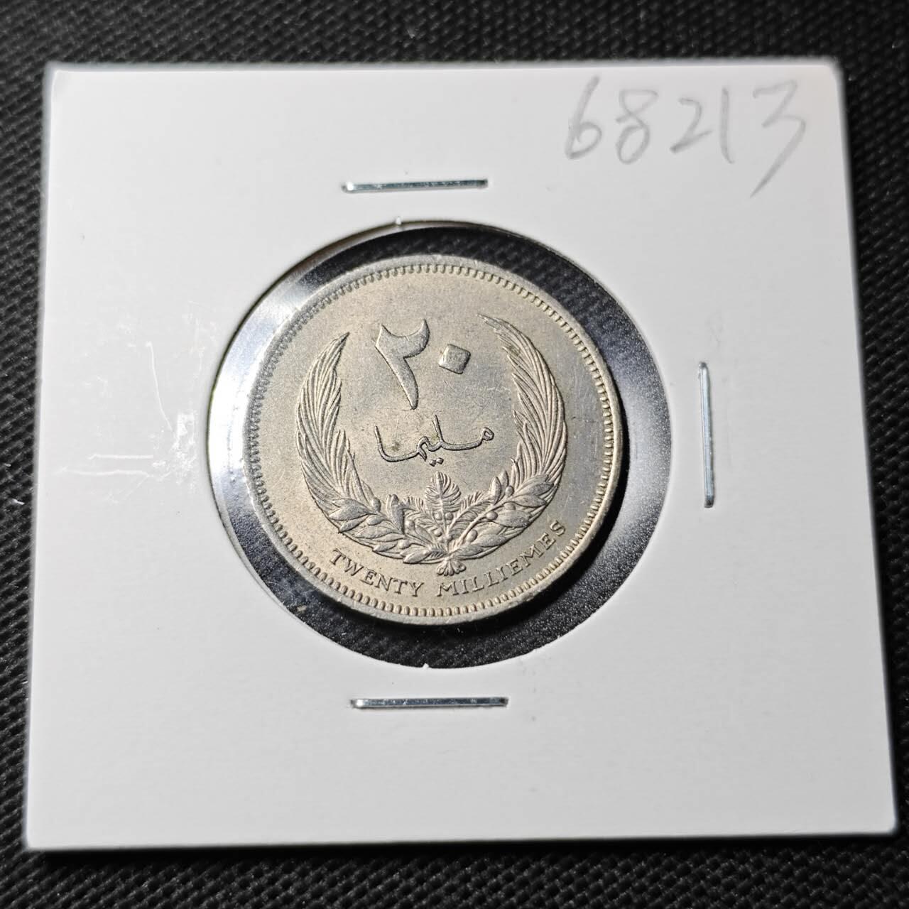 KK钱币收藏小铺  第368场  2月预留时间 周末发货  利比亚20米利姆 带底光