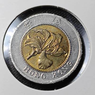 KK钱币收藏小铺  第368场  2月预留时间 周末发货 -  香港10元