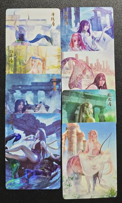 天玑星卡拍第137期《11.13周四截拍》持续收拍收评中 满赠卡需备注 - 燎原卡牌 星座 彩闪 八张