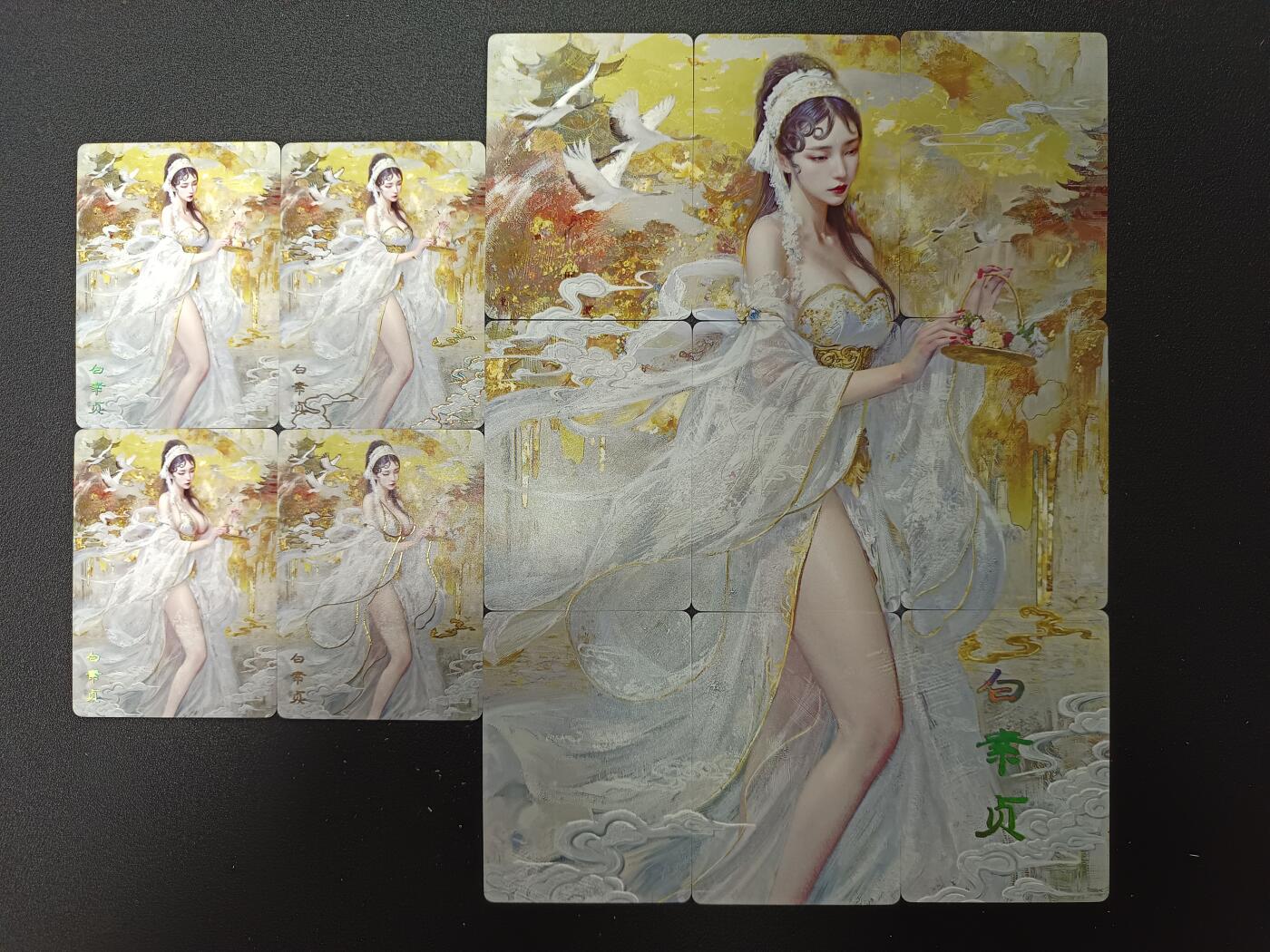 天玑星卡拍第138期《11.17周一截拍》持续收拍收评中 满赠卡需备注 燎原卡牌 刷子 妖姬传 白素贞 九拼+四