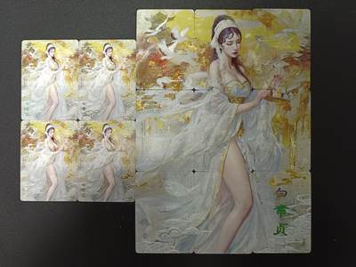 天玑星卡拍第138期《11.17周一截拍》持续收拍收评中 满赠卡需备注 - 燎原卡牌 刷子 妖姬传 白素贞 九拼+四