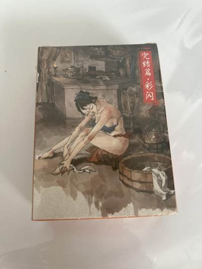 卡牌限时024期活动专场 - 超吉梦 金瓶梅 完结篇 彩闪一套 全新未拆封