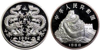 北京阿城哥拍卖2025年秋季拍卖会 - 1988年戊辰(龙)年生肖纪念银币12盎司，发行量3000枚NGC PF69UC评级编号：6330811-003