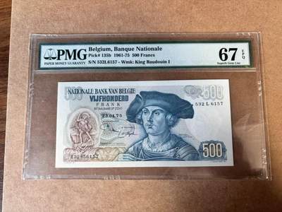 【Blue Auction】世界纸币精拍第749期——18级TOP拍卖/信誉/品质/专业/高效💫 - 比利时 1975年500法郎  PMG67EPQ 黑寡妇 