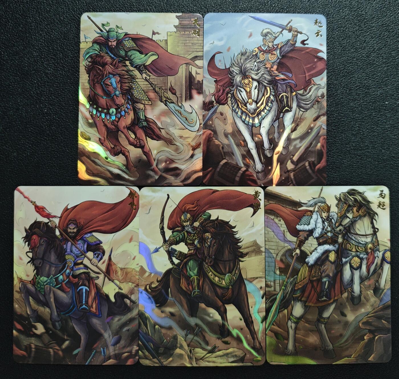 天玑星卡拍第137期《11.13周四截拍》持续收拍收评中 满赠卡需备注 卡将卡牌 三国五虎将 彩闪 五张