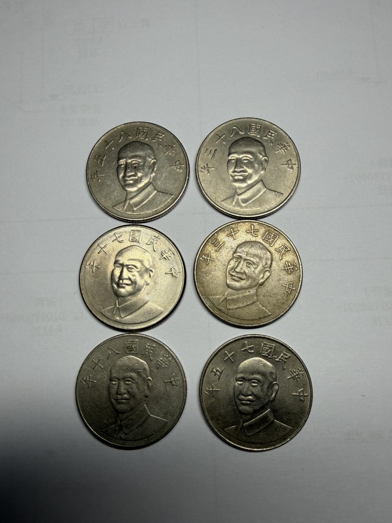 2025年集古藏今外币拍卖第十期-第5场—（总第285拍），可以寄存60天，满160元包邮。 中国台湾10元6枚