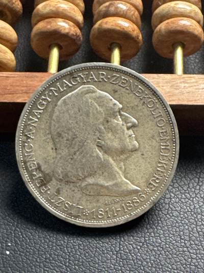 ❤️【币观天下】❤️ 第330期钱币拍卖- 2025.11.14周五晚上6点半场-长期征集拍品 - 匈牙利1936年2潘果钢琴家李斯特纪念银币