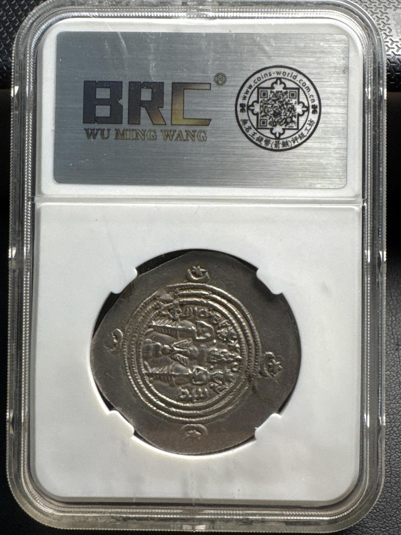 ❤️【币观天下】❤️ 第330期钱币拍卖- 2025.11.14周五晚上6点半场-长期征集拍品