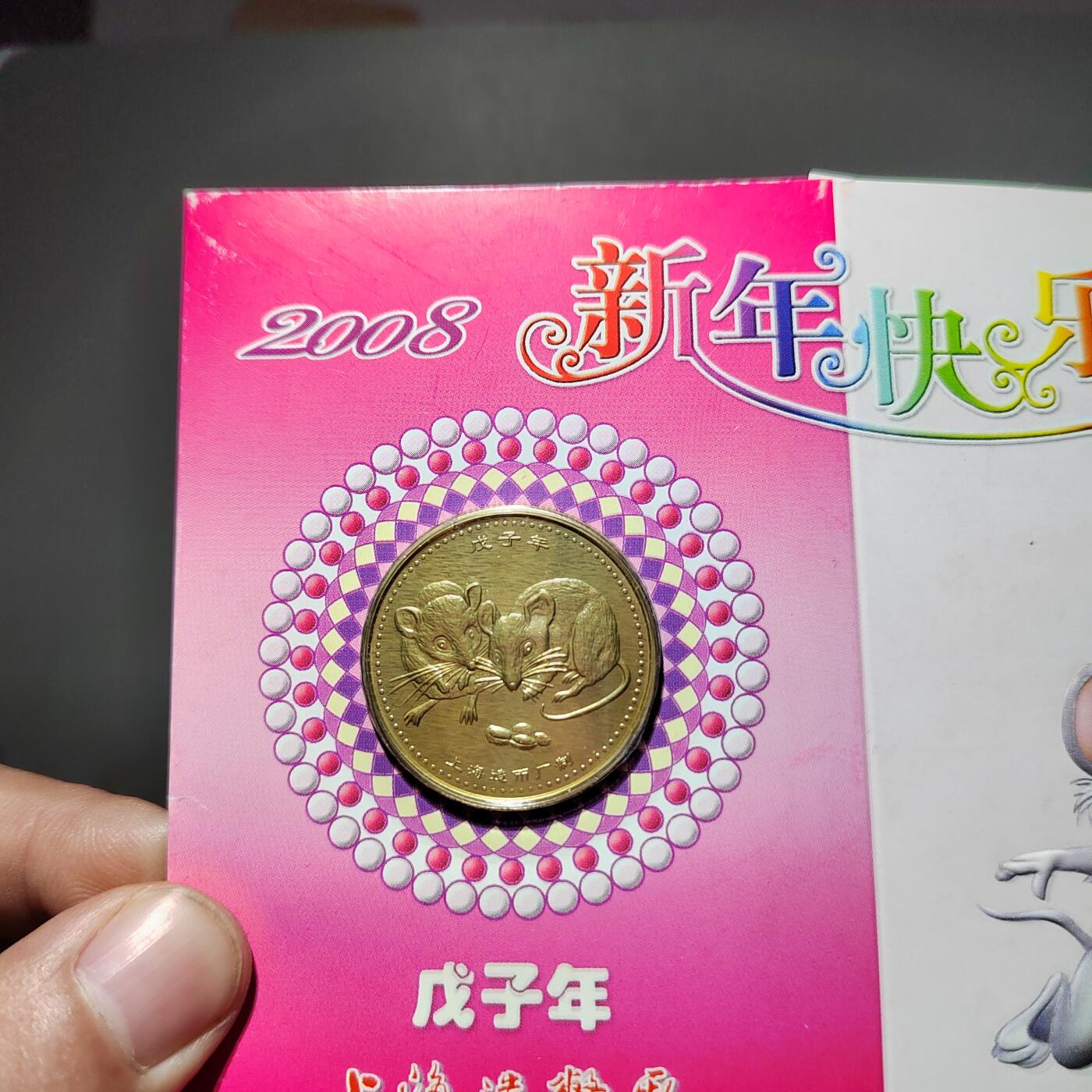 PCAI钱币14-599  杂項等小专场