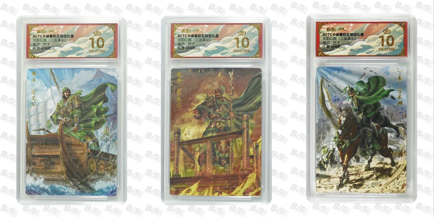 秋萤阁第30期 (11月11日周二晚上21点截拍，欢迎竞拍) 