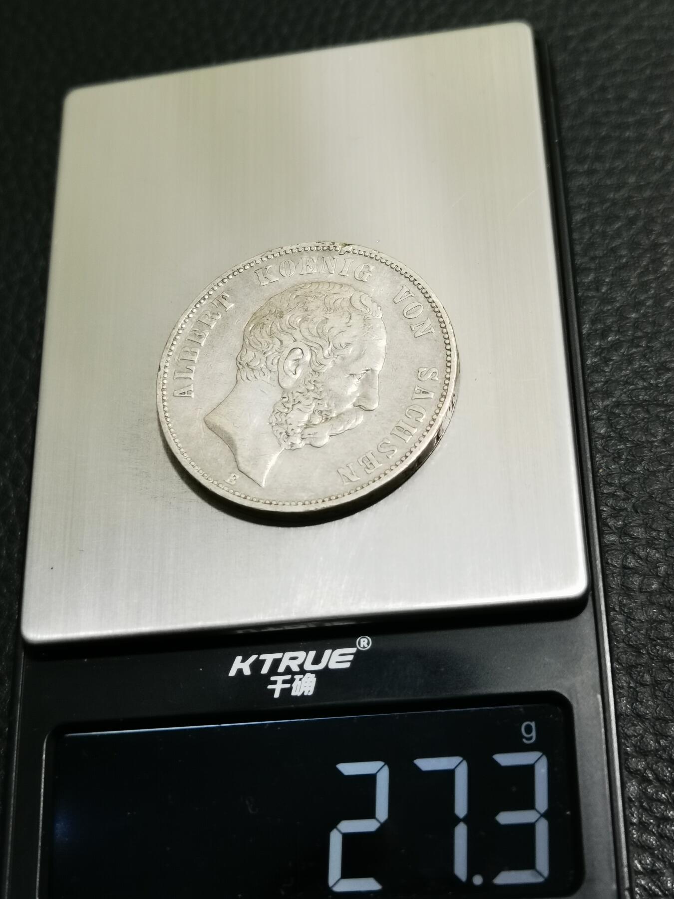 天下钱庄专场欢迎参拍 德国萨克森5马克银币