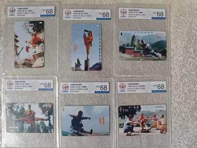 【琪哥网】评级磁卡综合场(108） - 【公博68】河南少林寺12全