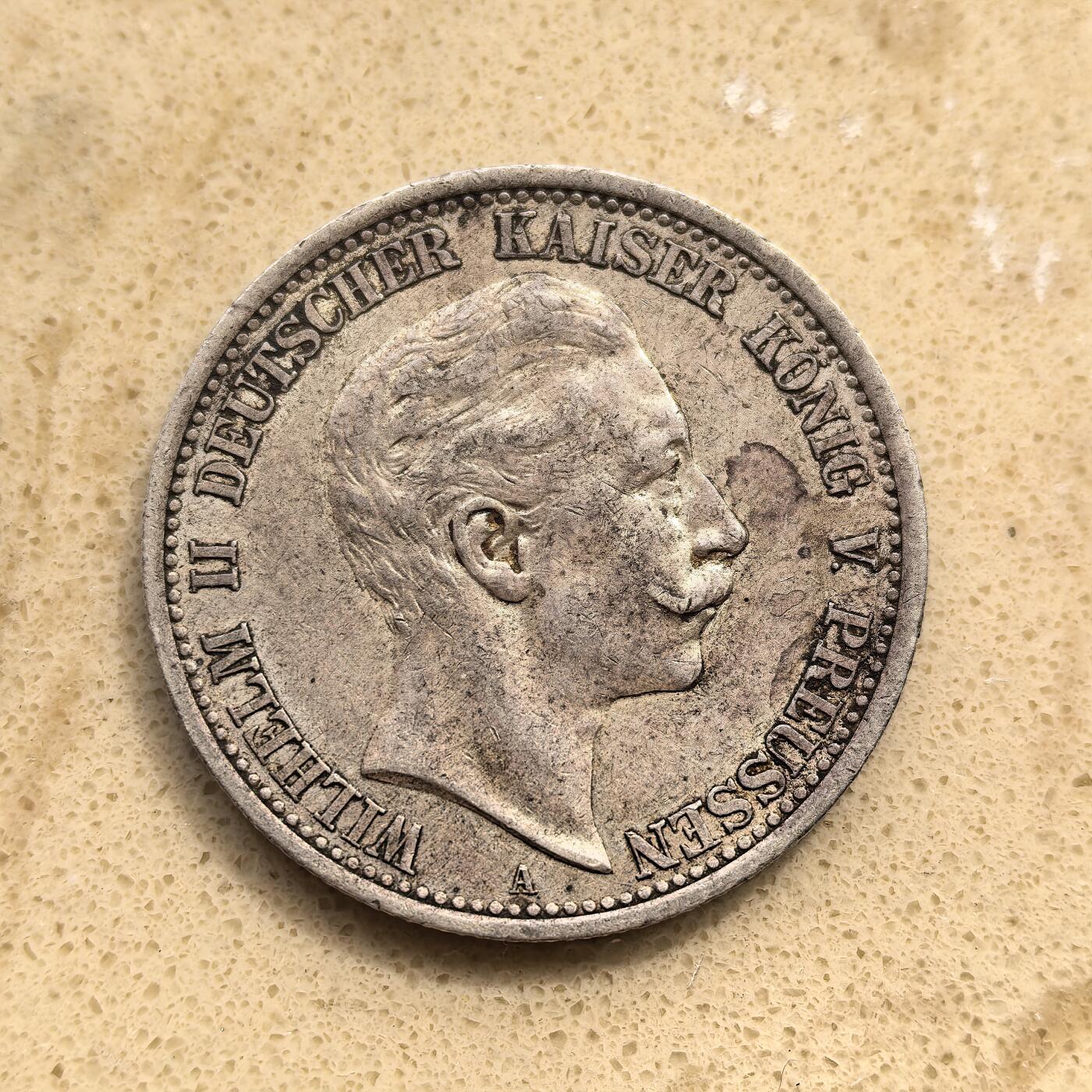 道一币馆币章第一百五十五场 普鲁士德国1907年威廉二世2马克银币