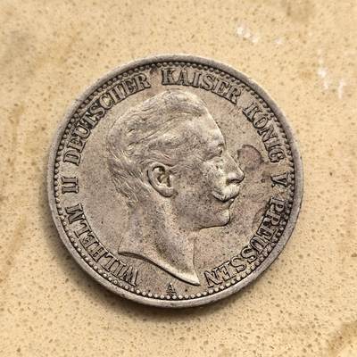 道一币馆币章第一百五十五场 - 普鲁士德国1907年威廉二世2马克银币