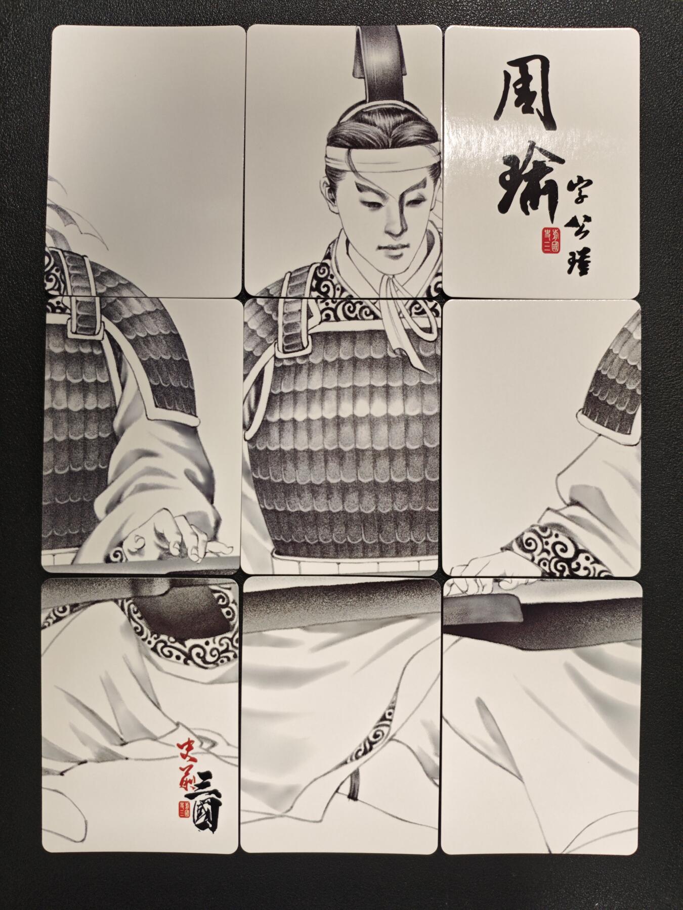 天玑星卡拍第137期《11.13周四截拍》持续收拍收评中 满赠卡需备注 卡将卡牌 史前三国 第一弹+三个九拼 彩闪 四十二张