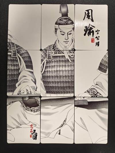 天玑星卡拍第137期《11.13周四截拍》持续收拍收评中 满赠卡需备注 卡将卡牌 史前三国 第一弹+三个九拼 彩闪 四十二张