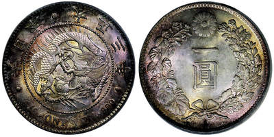 北京阿城哥拍卖2025年秋季拍卖会 - 1914日本明治三年壹圆银币一枚，紫色五彩包浆PCGS AU58