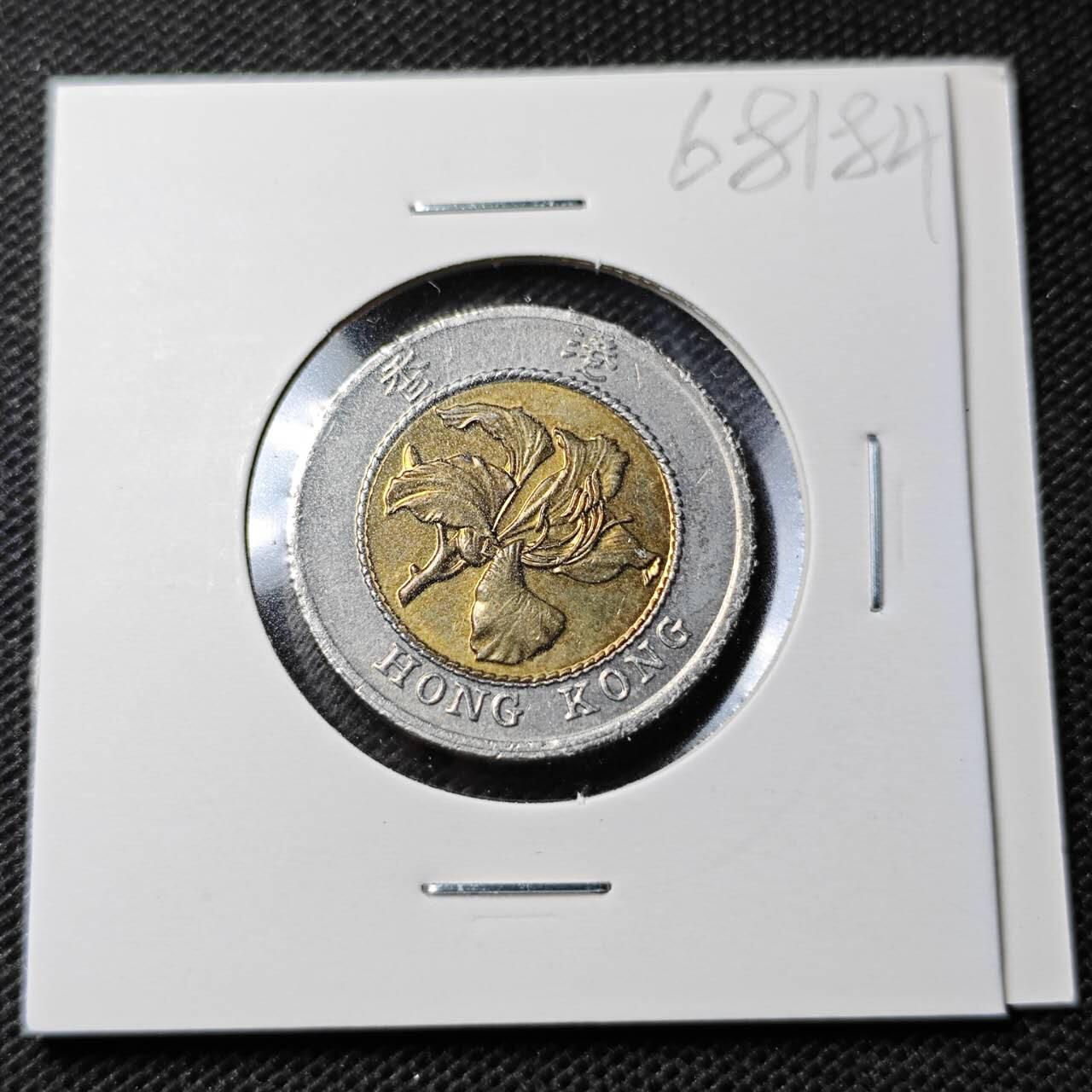 KK钱币收藏小铺  第368场  2月预留时间 周末发货  香港10元