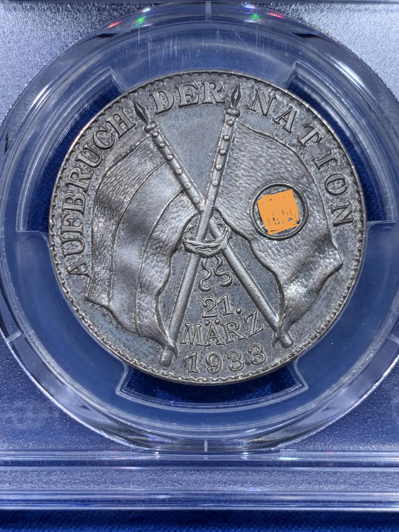 《竞宝斋》第437场 周日，周一2场连拍 （全场包邮） PCGS MS61 德国 1933年 民族社会主义工人党党魁通过《授权法》纪念镀银章 原味原光罕见品种