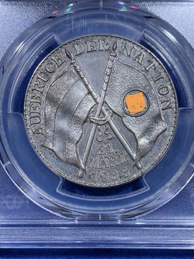 《竞宝斋》第437场 周日，周一2场连拍 （全场包邮） PCGS MS61 德国 1933年 民族社会主义工人党党魁通过《授权法》纪念镀银章 原味原光罕见品种