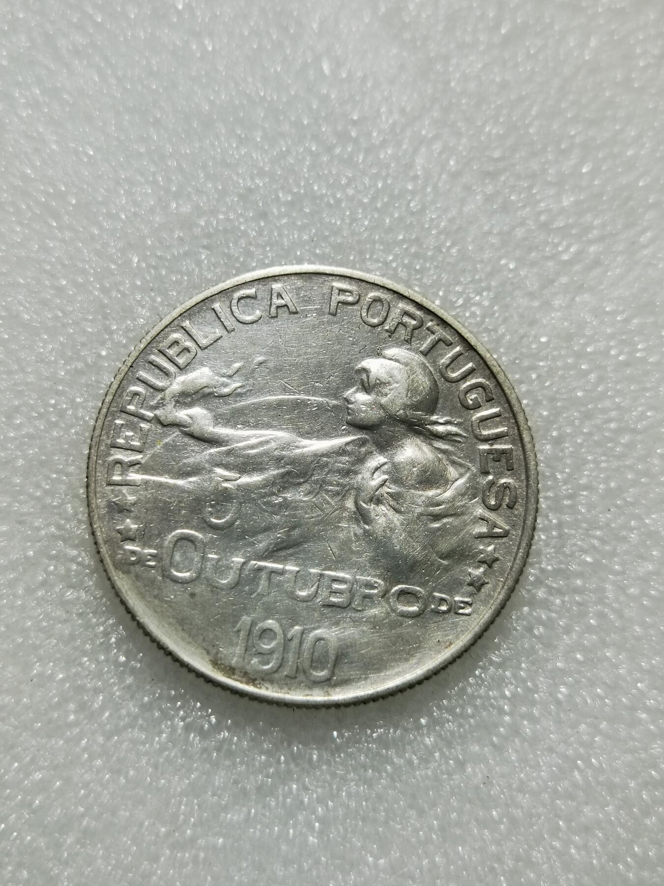 天下钱庄专场欢迎参拍 葡萄牙1910年共和国诞生火炬女神1埃斯库多纪念银币 