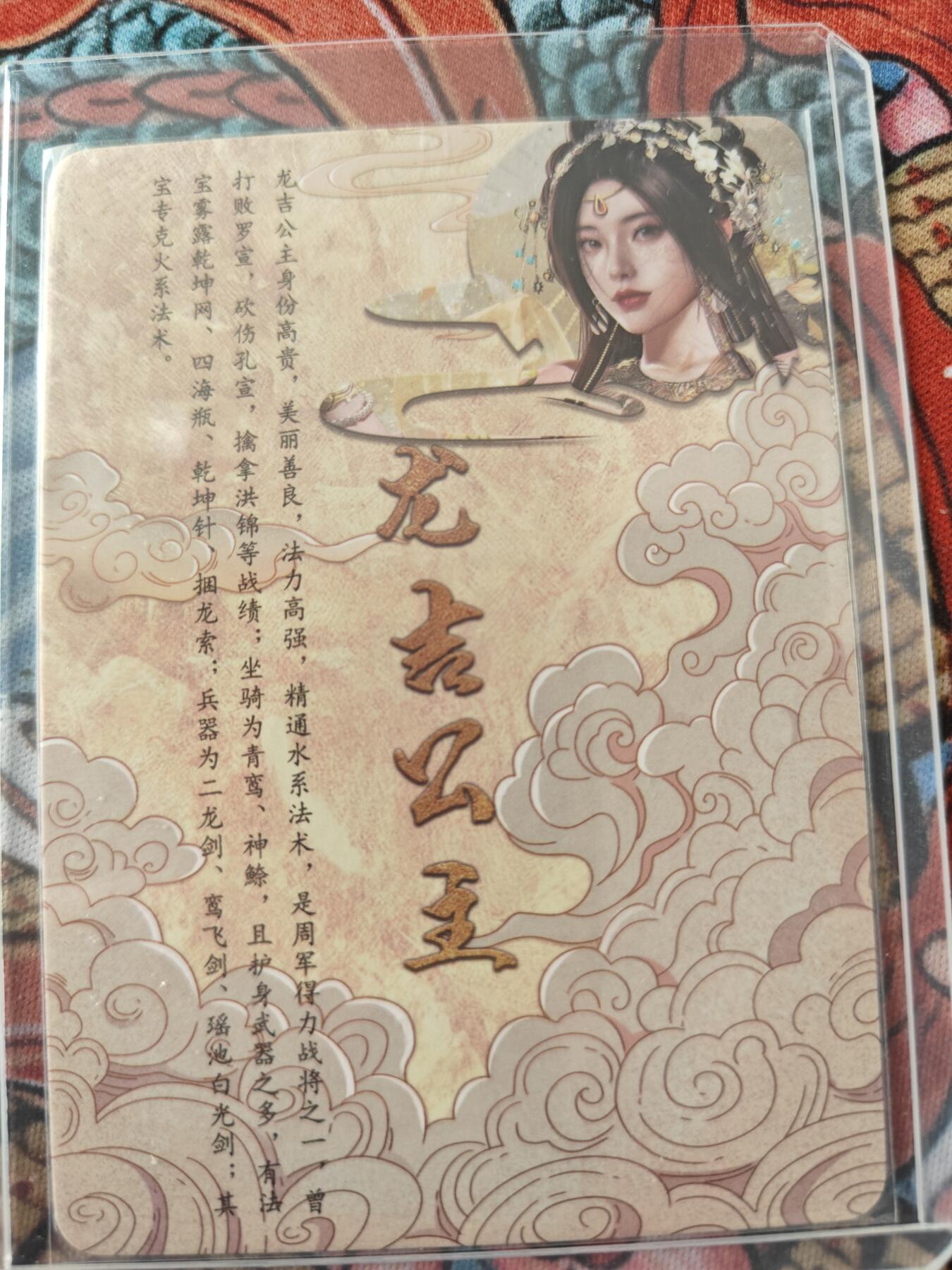 天玑星卡拍第139期《11.18周二截拍艳绝天下》持续收拍收评中 满赠卡需备注 次元鉴赏 龙吉公主 彩闪 艺术版