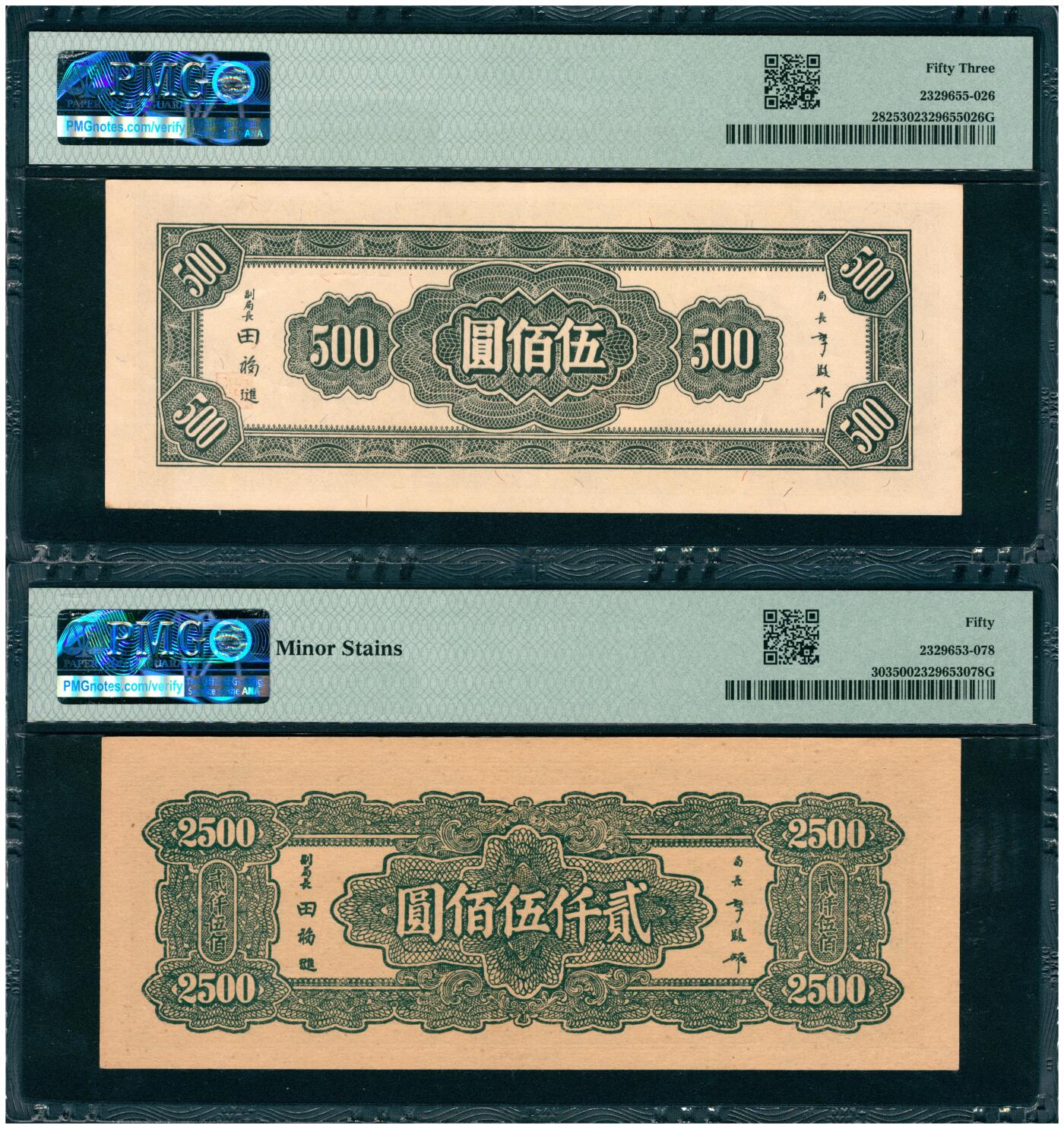 上海炎玺拍卖 玺韵华章：第七章