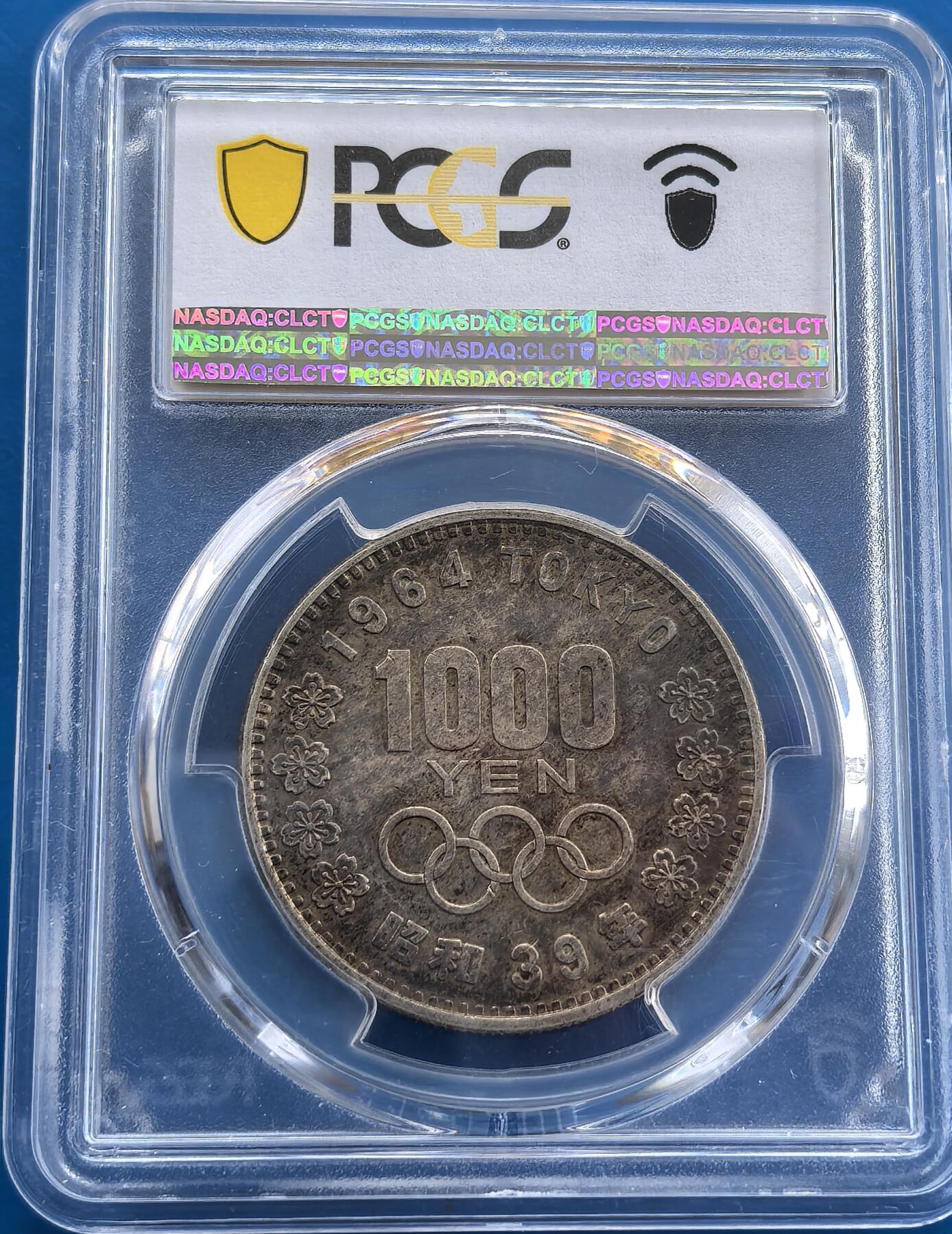 外国优质老铜币银币，周六九点倒数截拍，满百包邮，可寄存半年，喜欢朋友微信扫描二维码可直接参拍 PCGS评级日本大奥银币AU58，光评级费就100多了