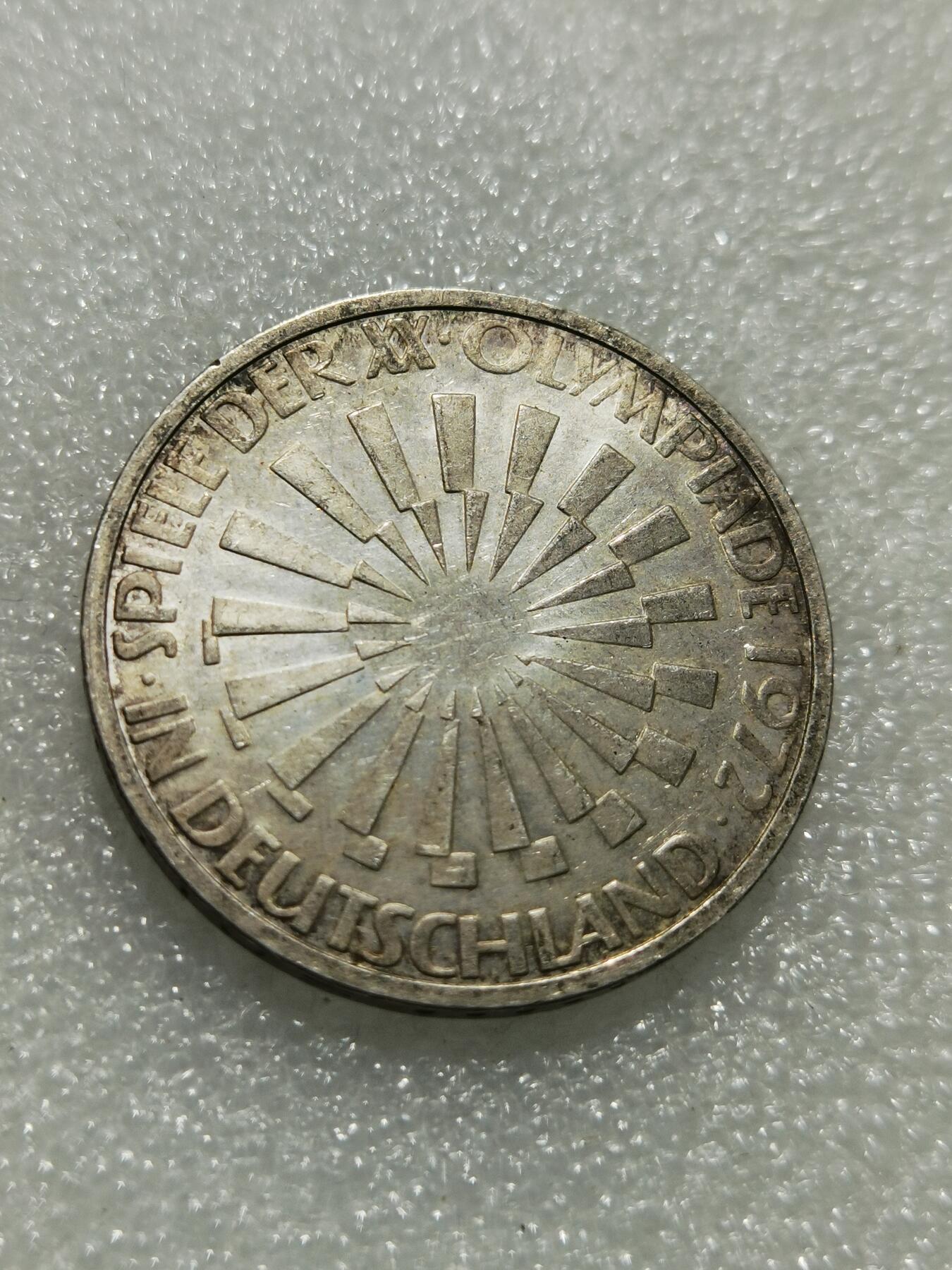 天下钱庄专场欢迎参拍 德国10马克银币