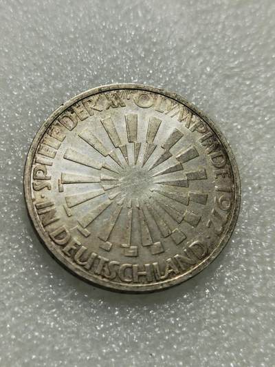 天下钱庄专场欢迎参拍 - 德国10马克银币