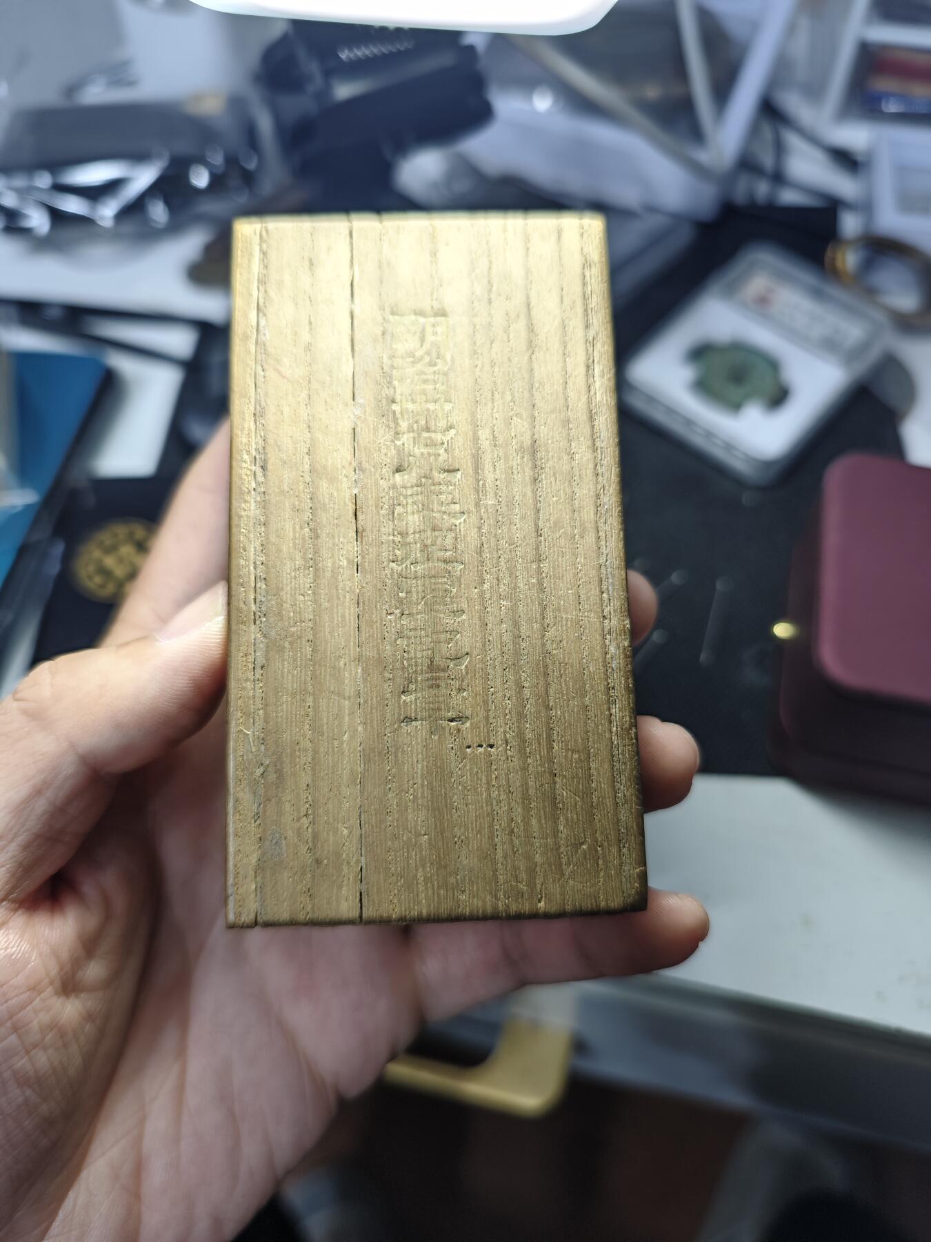 日俄战争从军纪章