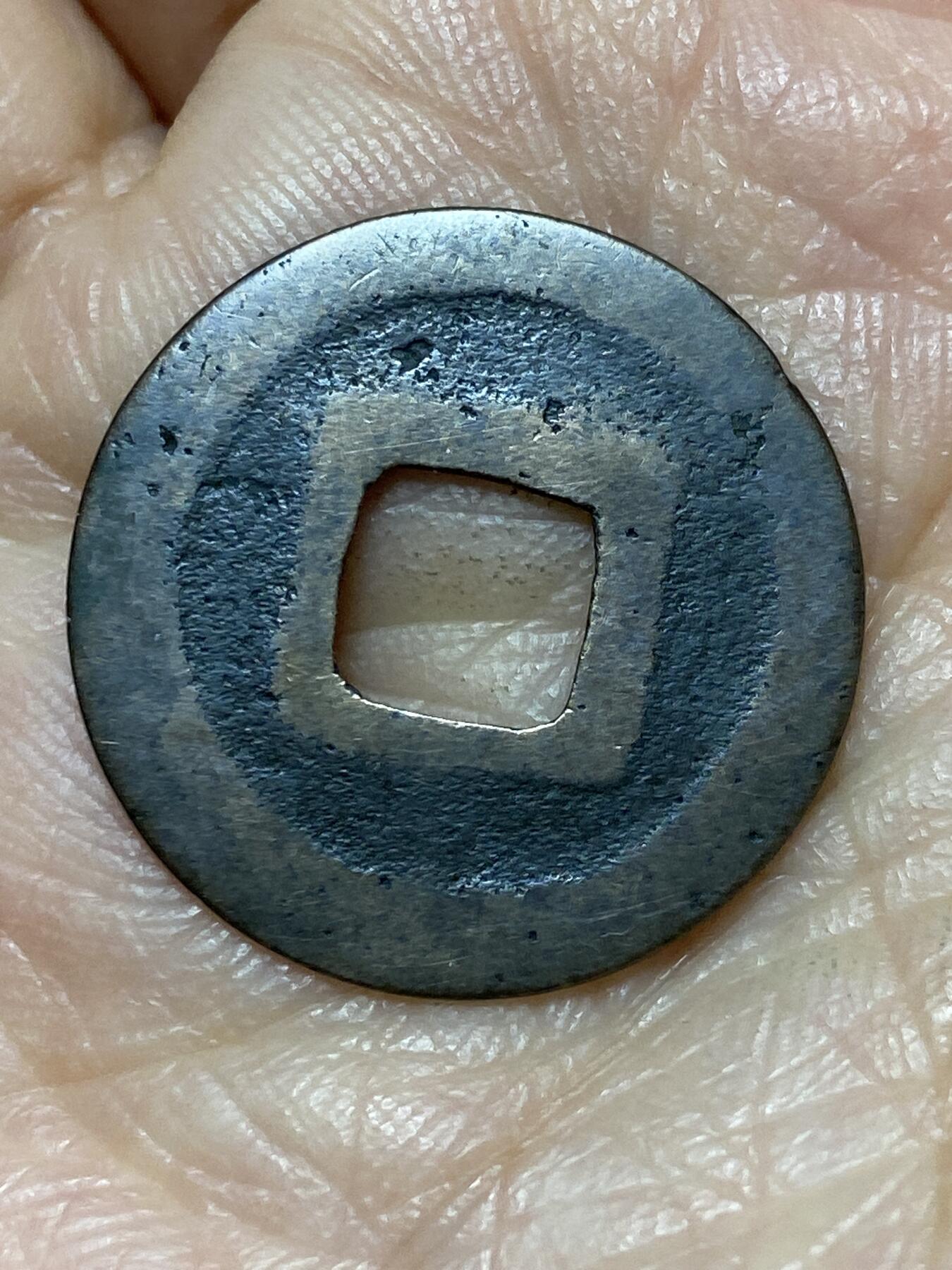 2025年第一百二十八场(总第一百五十四场）外国好品散币、邮币封和邮票场(免佣金) 宽永通宝，直径22.1毫米，厚0.6毫米，重1.73克