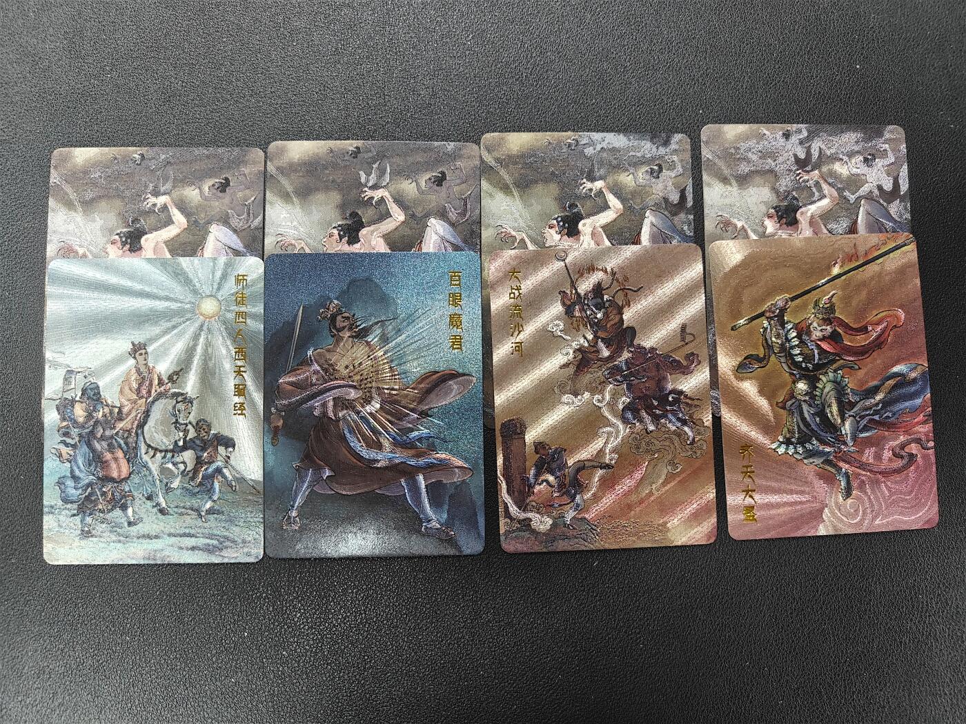 天玑星卡拍第137期《11.13周四截拍》持续收拍收评中 满赠卡需备注 百里卡牌 李云中西游 粗闪 8张