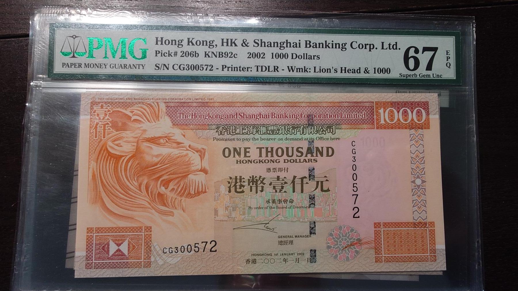 世界钱币～微拍第214期暨2025年第54期  双11评级币特惠拍