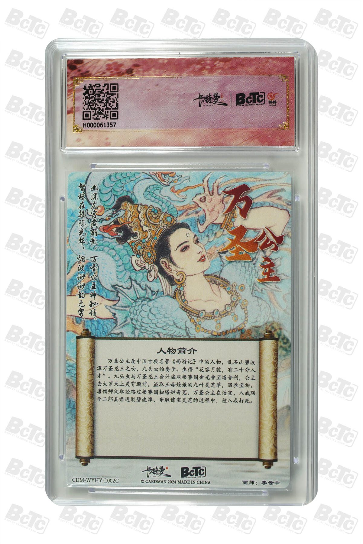 小怪兽卡牌第四十八期 （收拍品  不寄存 消费就送随机裸卡）